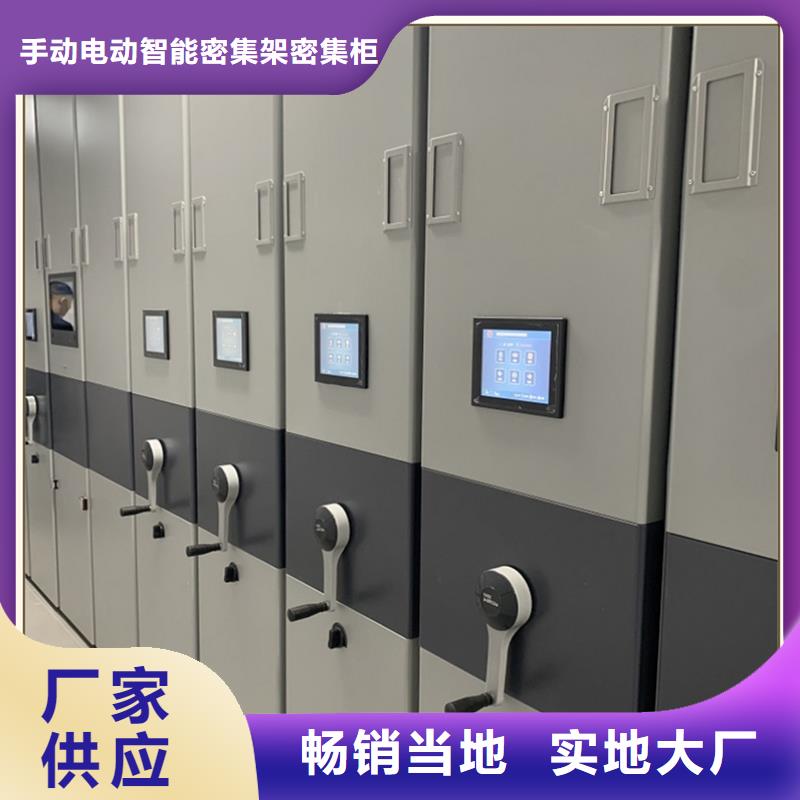 档案密集柜期刊架品质服务