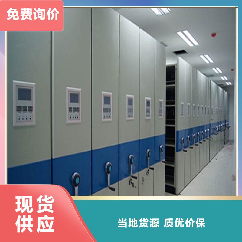 档案密集柜密集柜诚信经营