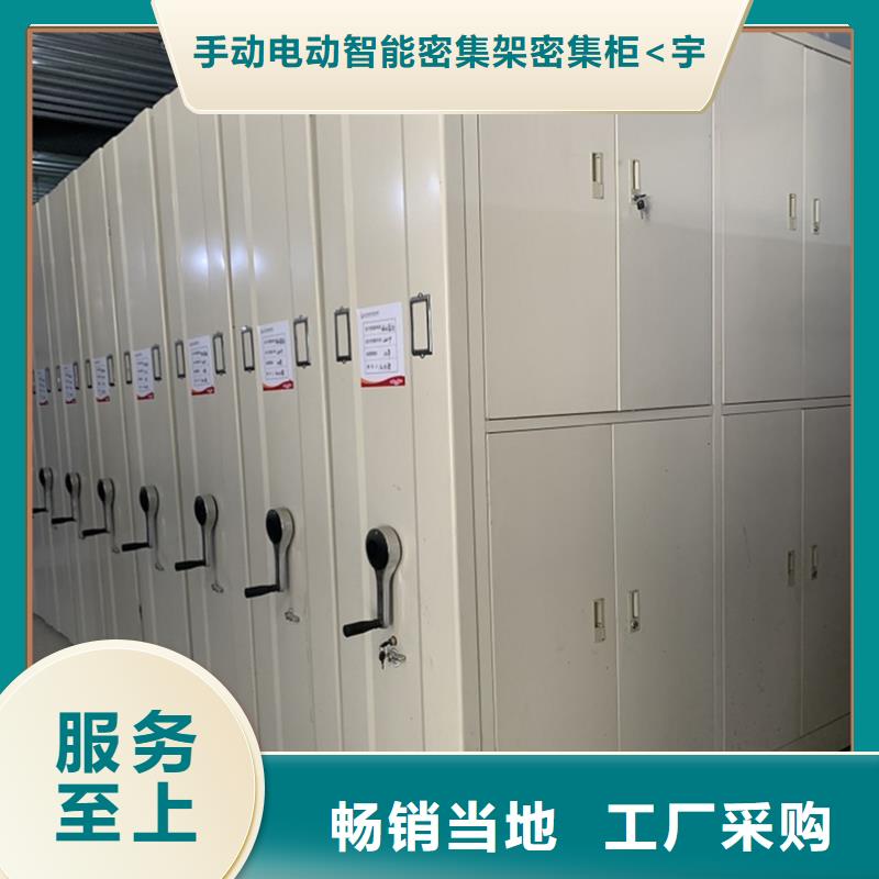 【档案密集柜汽轮机罩壳严选用料】