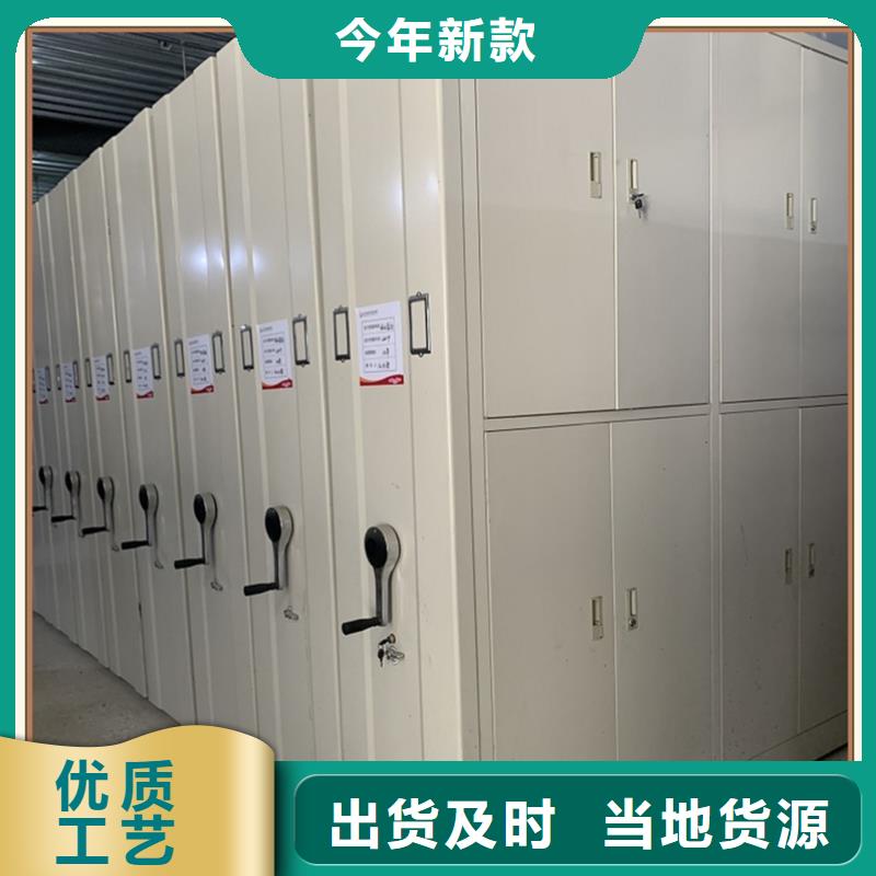档案密集柜,档案密集架用心制作