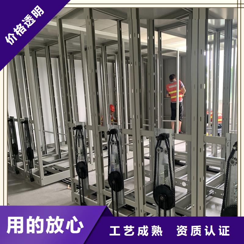 档案密集柜【汽轮机车衣】用品质赢得客户信赖