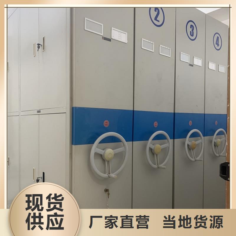 【档案密集柜智能货架大量现货】