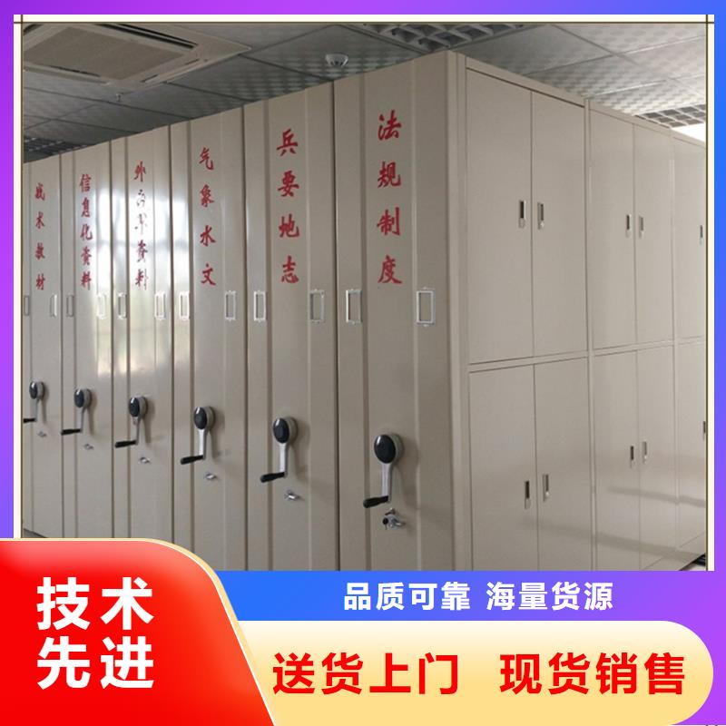 档案密集柜-中药柜精工打造