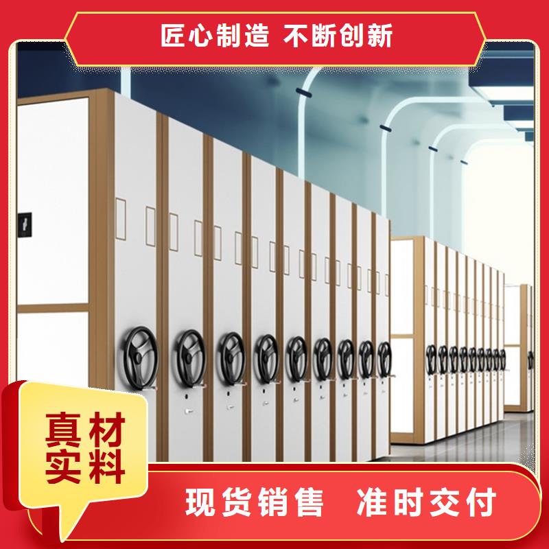 档案密集柜,蜡块柜精工细致打造