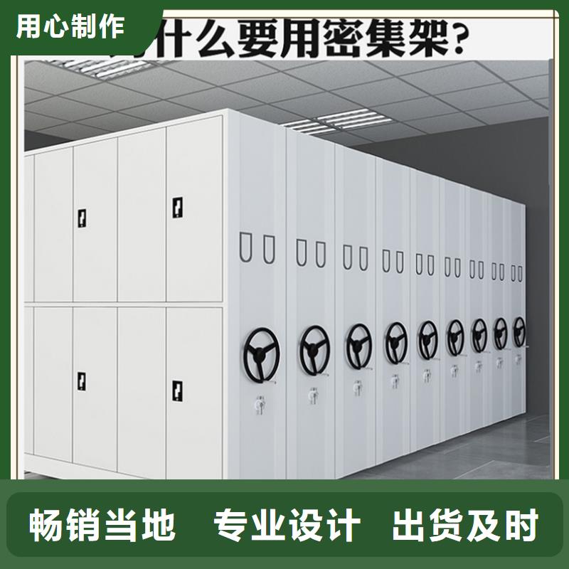 档案密集柜-拆装档案密集柜源头工厂