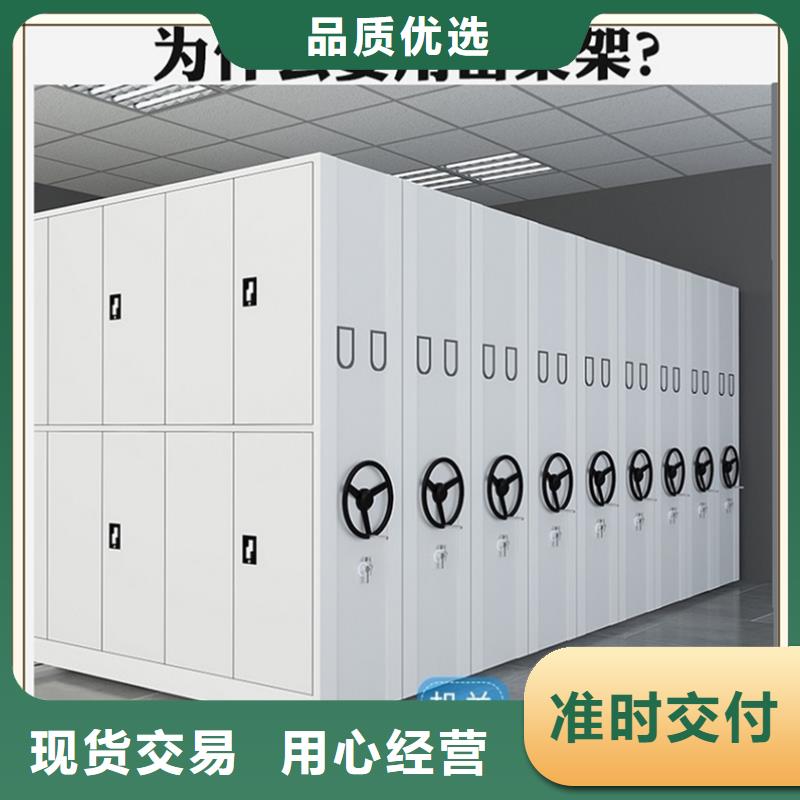 档案密集柜密集架生产厂家实力厂家直销