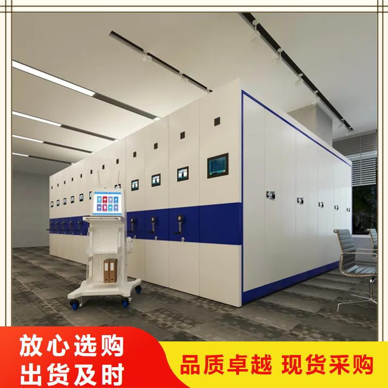 档案密集柜档案密集架多种工艺