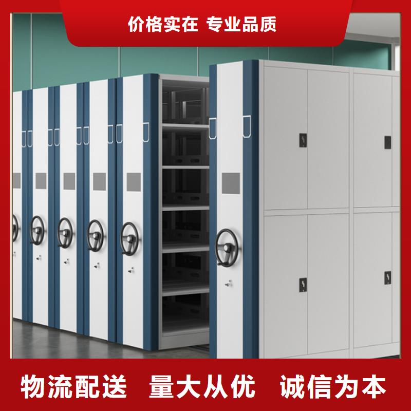 【档案密集柜】-密集柜厂家专注生产制造多年