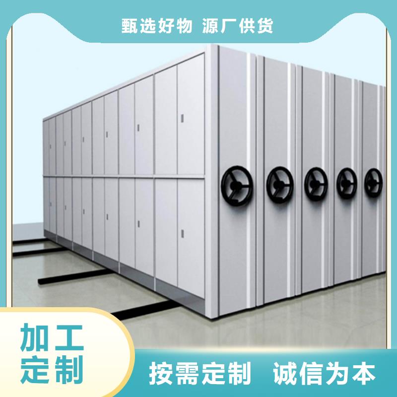 档案密集柜密集架价格透明