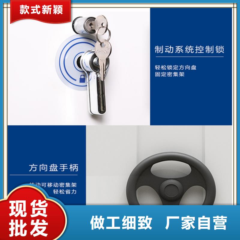 档案密集柜密集架定制批发