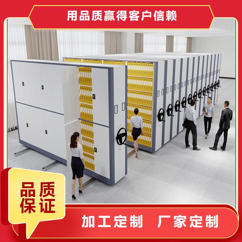 档案密集柜-轻型货架匠心品质