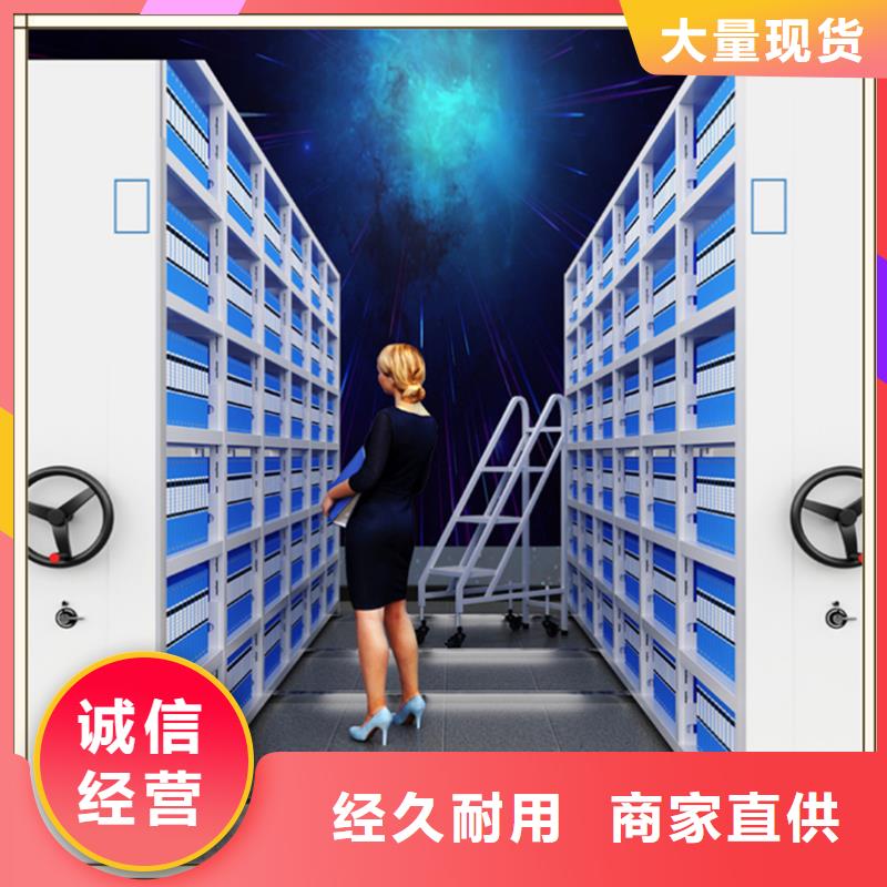 档案密集柜汽轮机化妆板量少也做