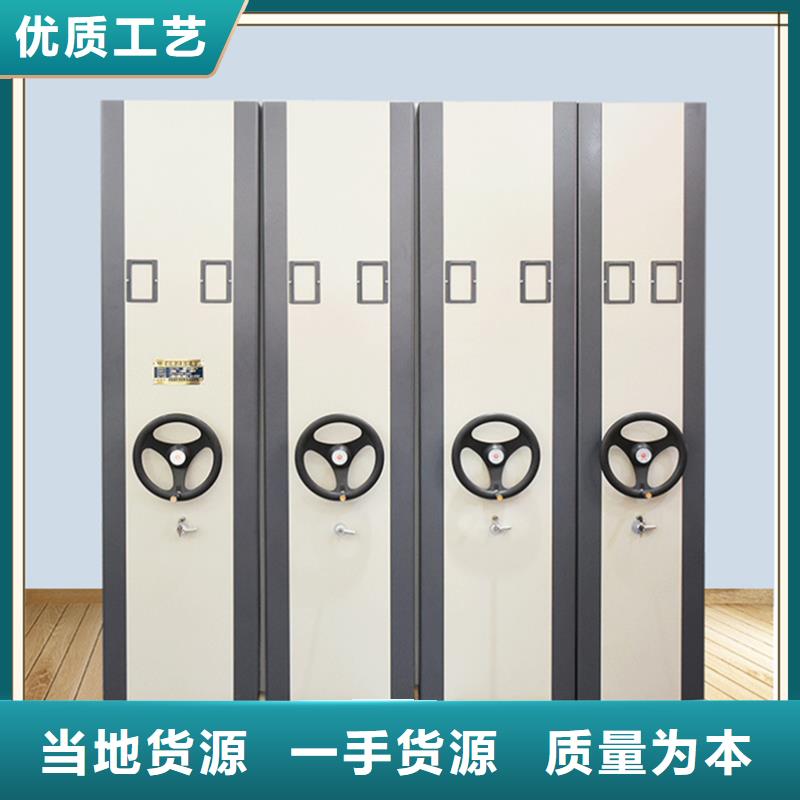档案密集柜【汽轮机车衣】用品质赢得客户信赖