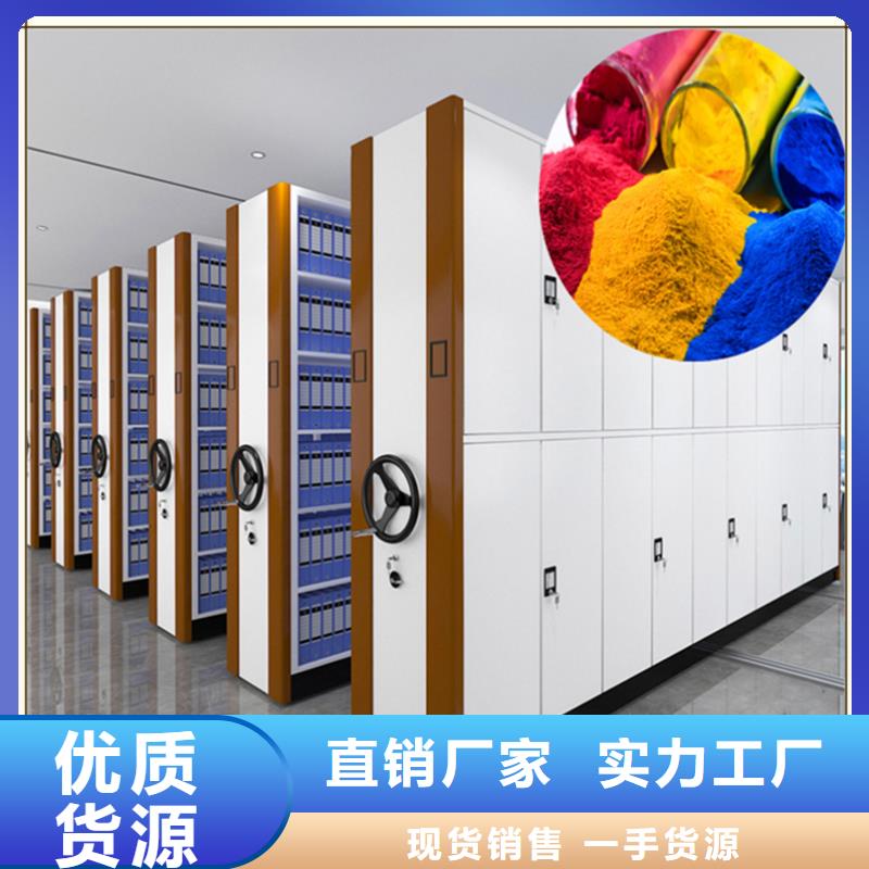 档案密集柜档案密集架今日价格