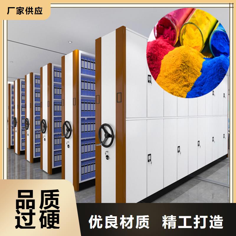 档案密集柜【汽轮机车衣】用品质赢得客户信赖