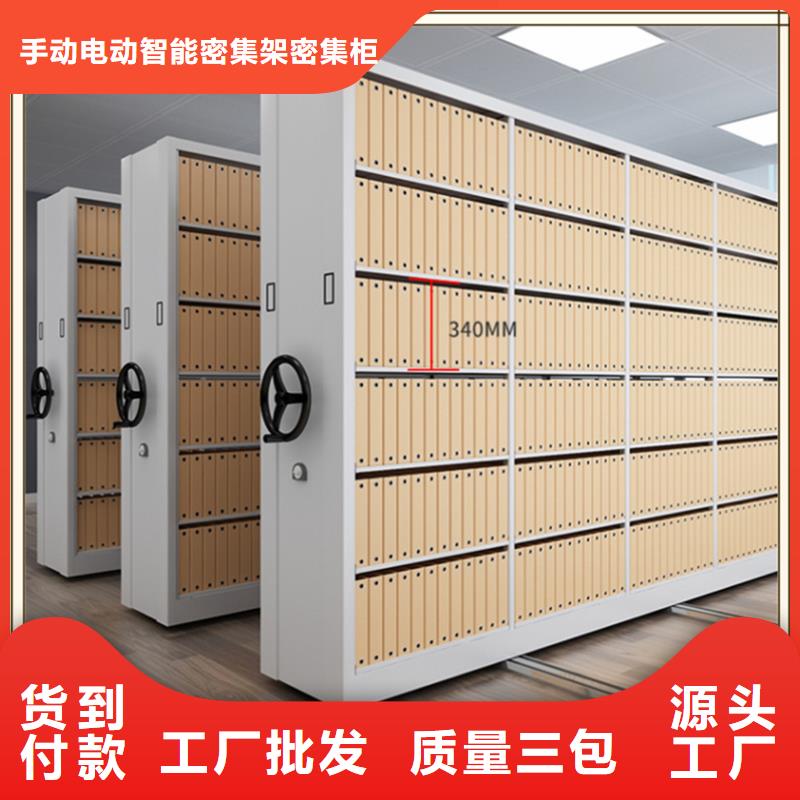 【档案密集柜】-密集柜厂家专注生产制造多年