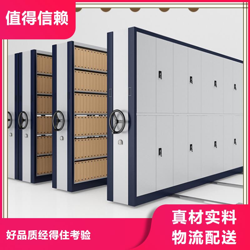 档案密集柜期刊架多家仓库发货