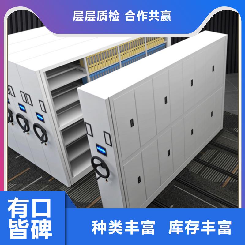 档案密集柜【汽轮机车衣】用品质赢得客户信赖