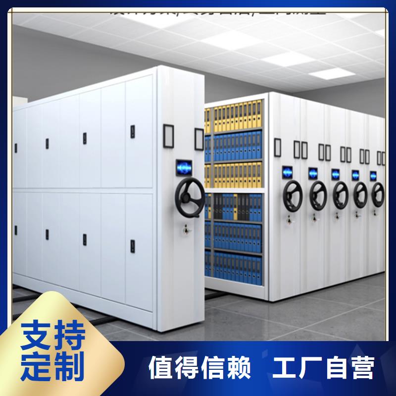 档案密集柜病历密集架加工定制