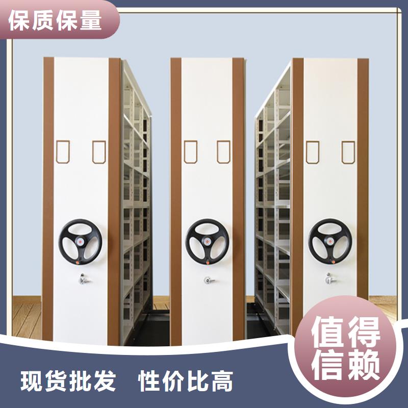 【档案密集柜】校用家具厂家直营