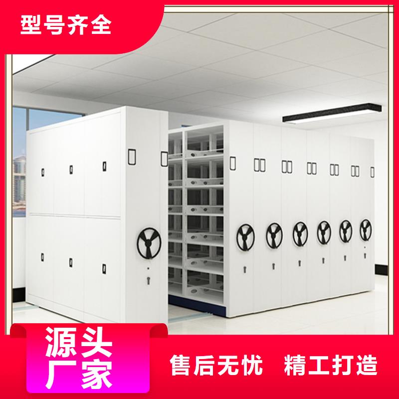 档案密集柜密集柜诚信经营