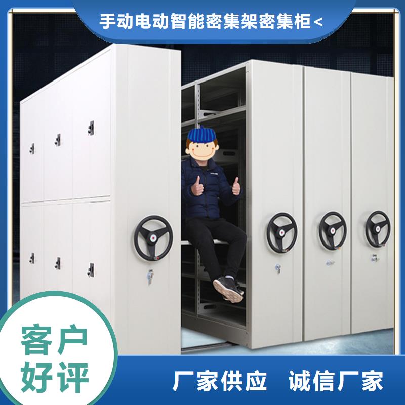 档案密集柜细节严格凸显品质