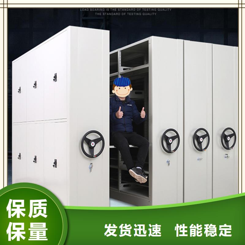 档案密集柜颜色尺寸款式定制