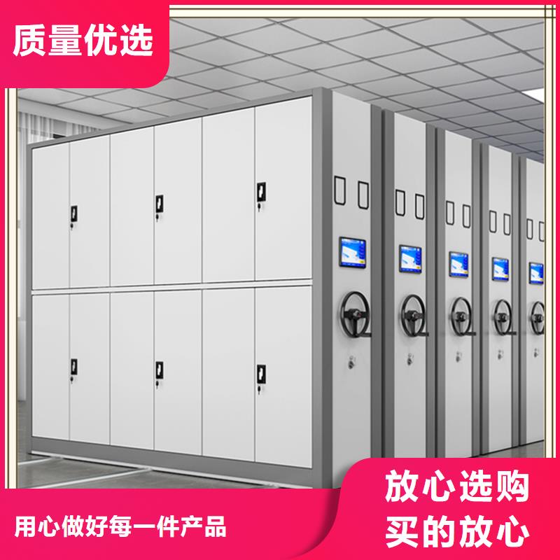 档案密集柜密集柜诚信经营