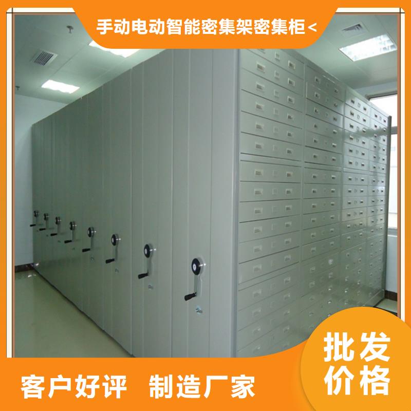 档案密集柜_货架价格严选材质