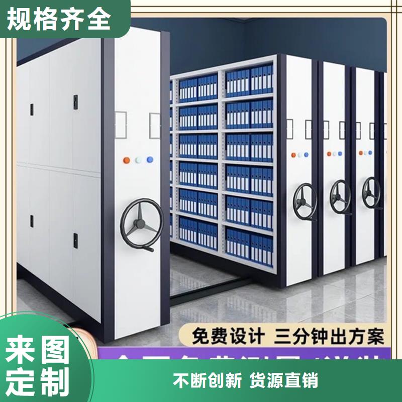 档案密集柜,档案密集架用心制作