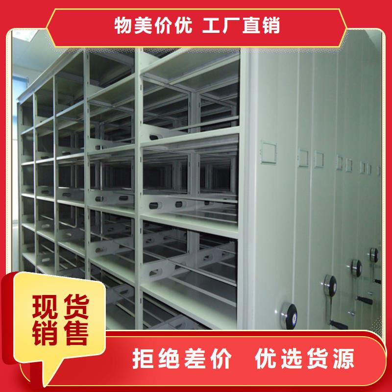 档案密集柜密集柜诚信经营