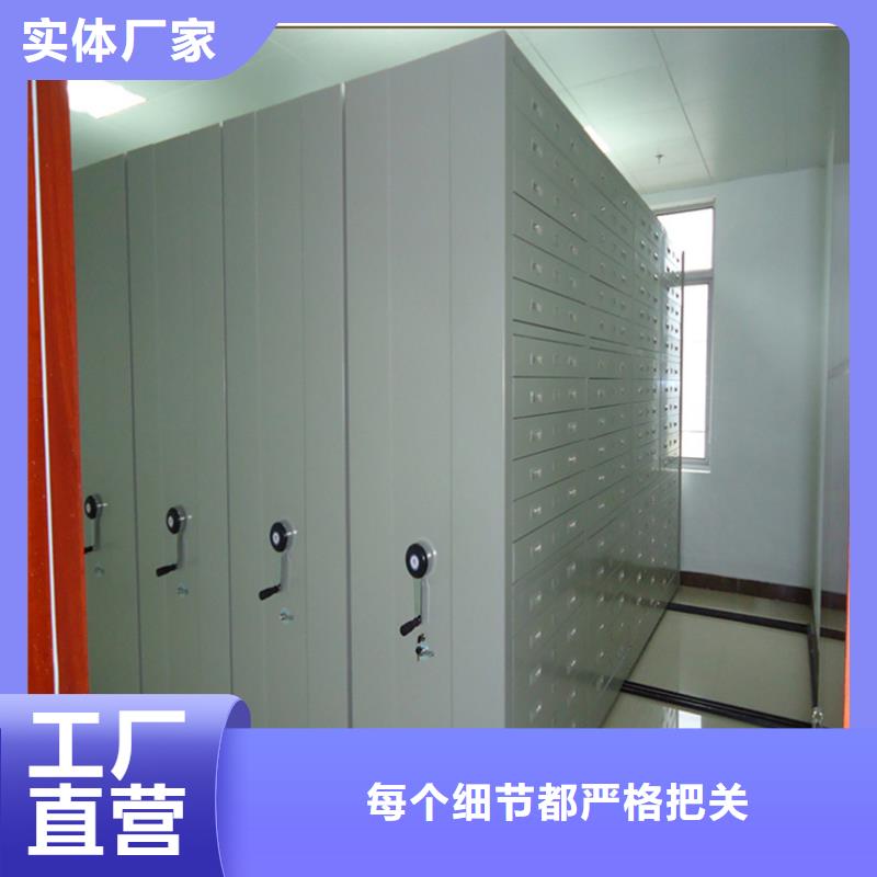 档案密集柜-档案柜今日新品