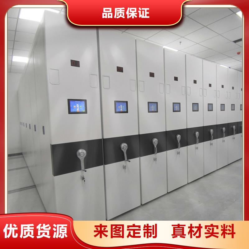 档案密集柜-档案柜今日新品
