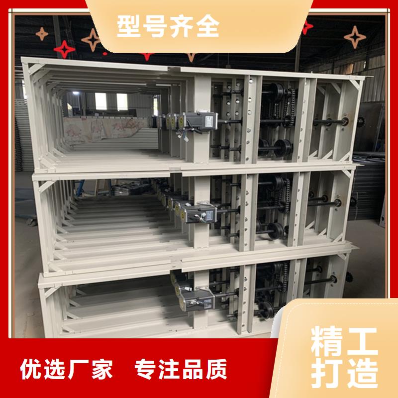 档案密集柜病历密集架加工定制