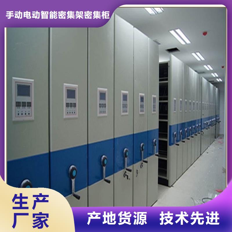 档案密集柜密集柜诚信经营