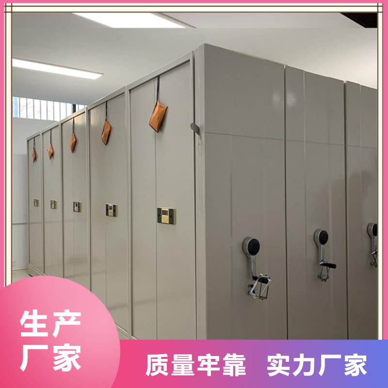 档案密集柜-【病案密集架】分类和特点