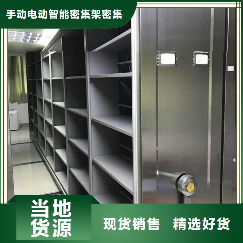 档案密集柜,档案密集架用心制作