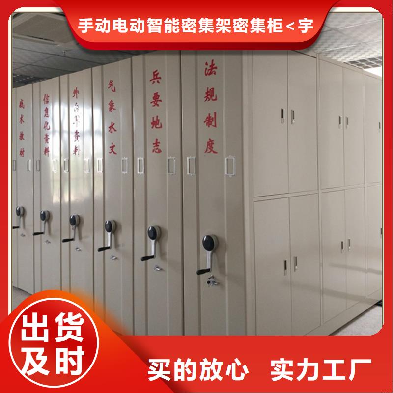 档案密集柜-轻型货架匠心品质