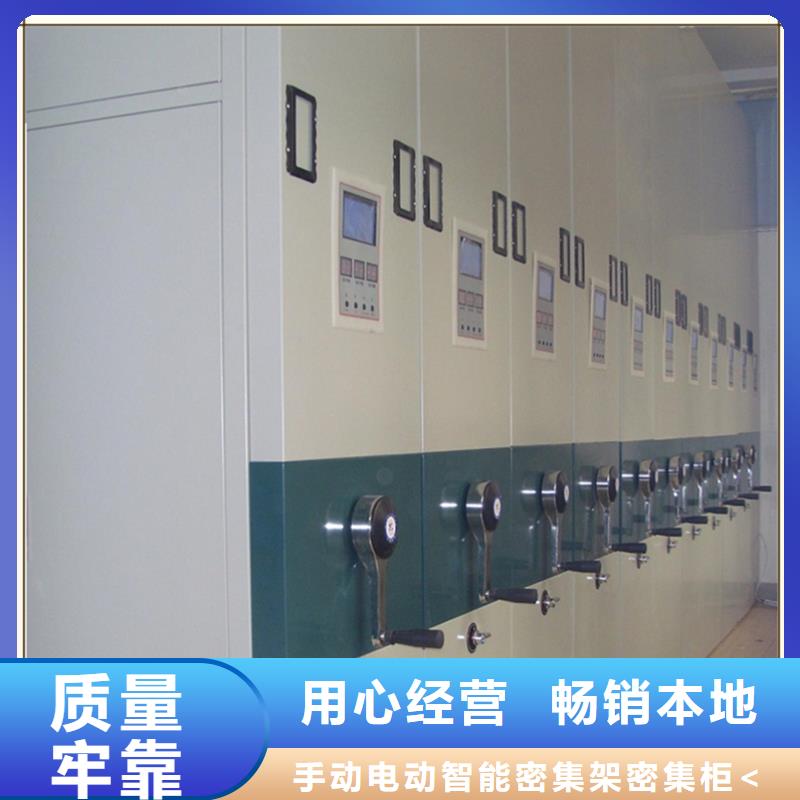 【档案密集柜】校用家具厂家直营