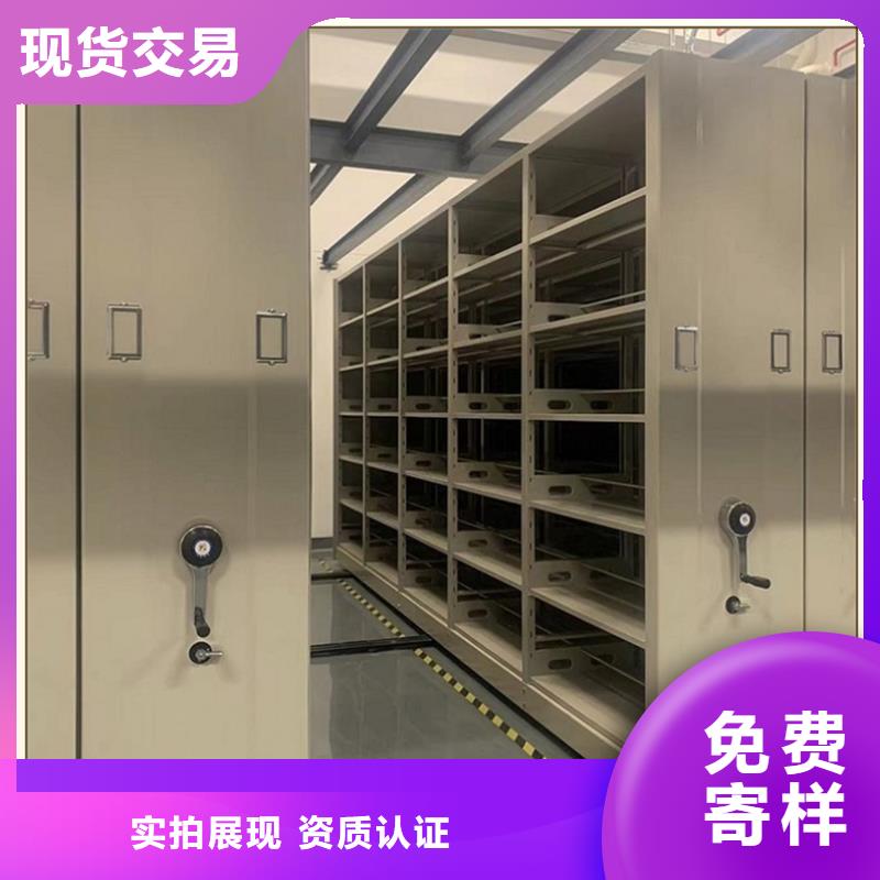 档案密集柜-拆装档案密集柜源头工厂