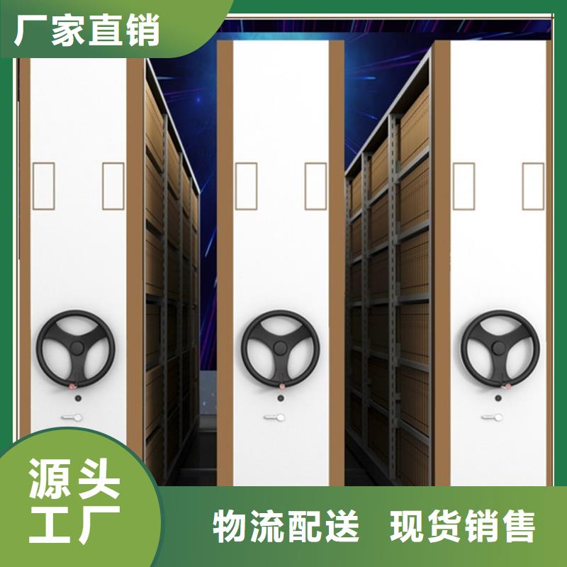 档案密集柜-中药柜精工打造