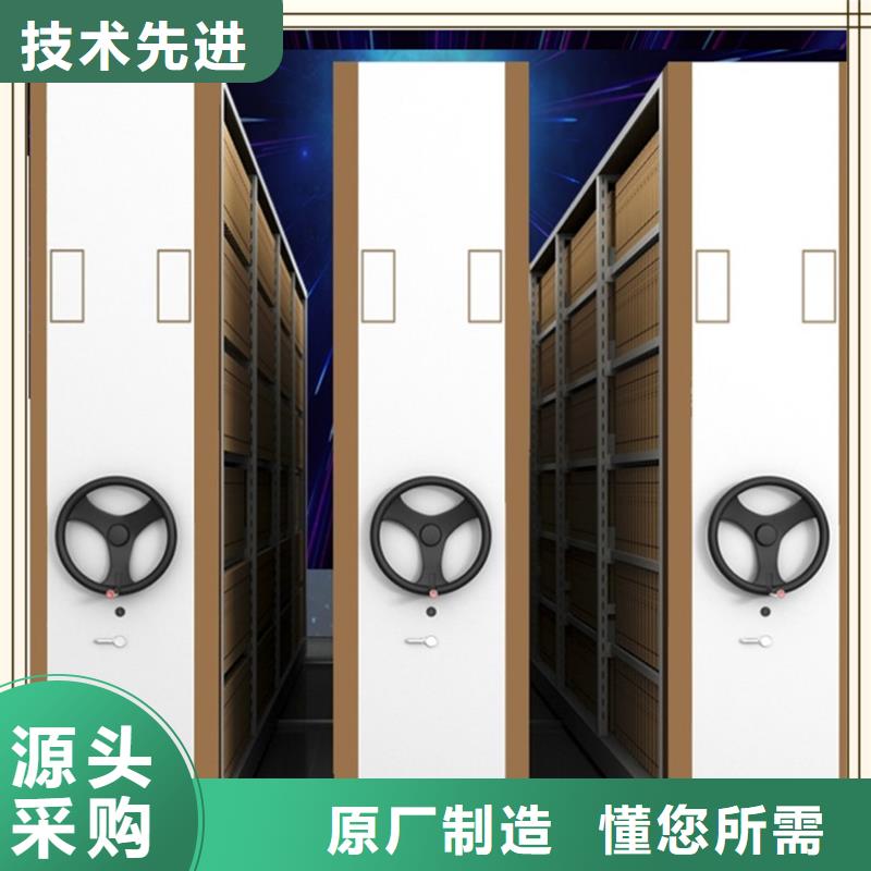 档案密集柜密集柜诚信经营