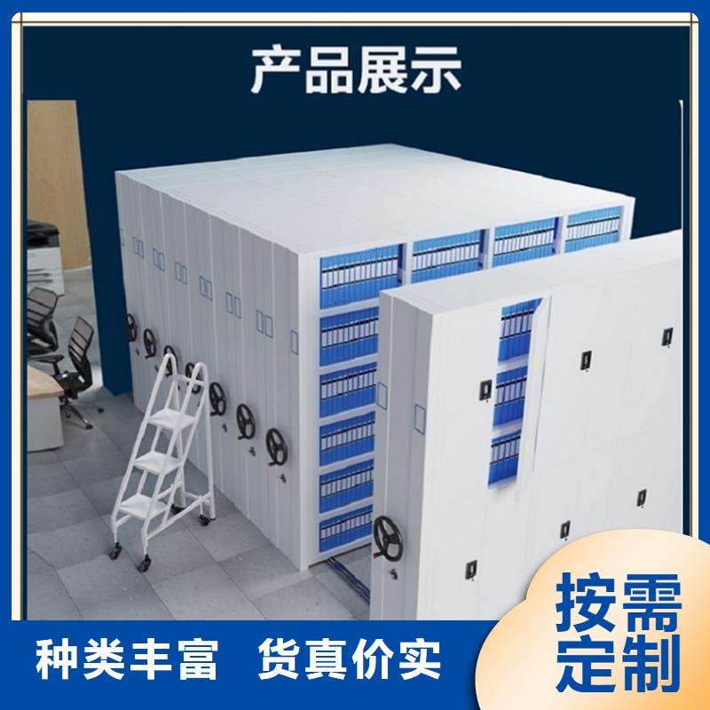 【档案密集柜智能货架大量现货】