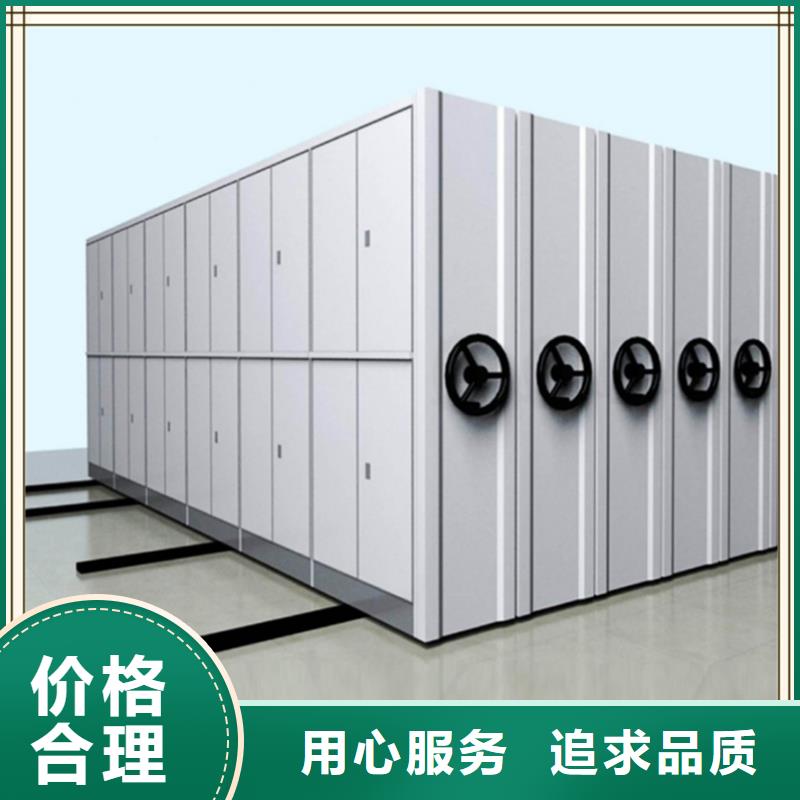 档案密集柜密集柜诚信经营