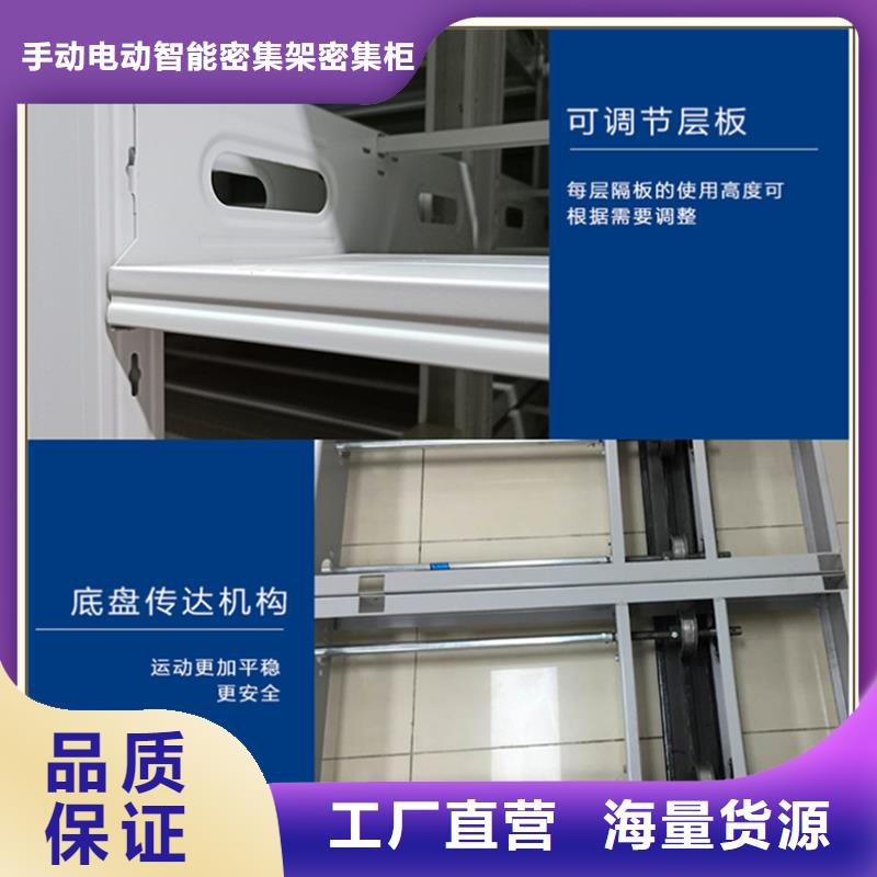 档案密集柜,档案密集架用心制作