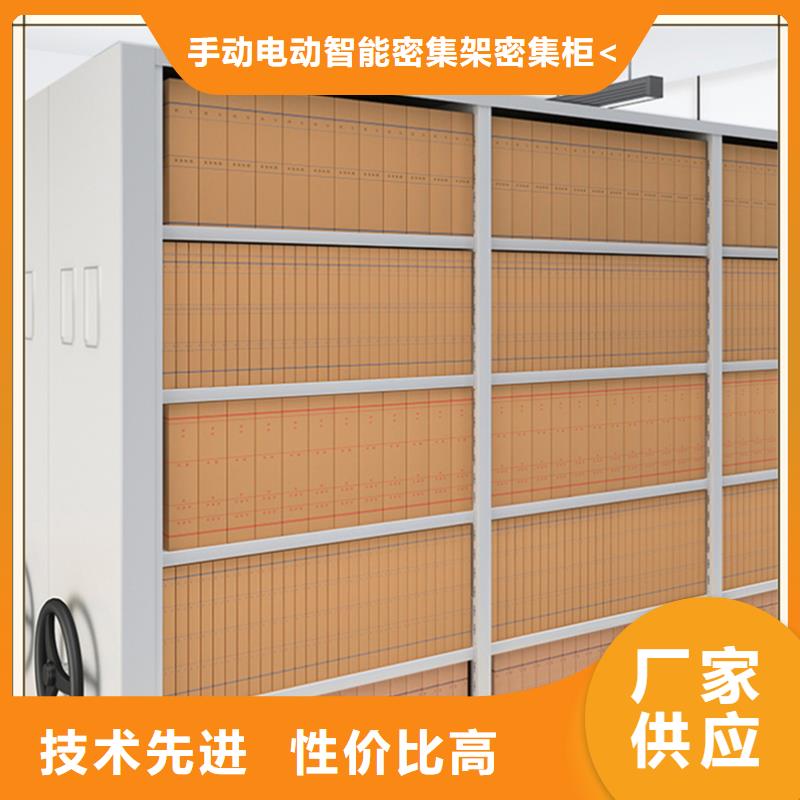 档案密集柜密集柜诚信经营