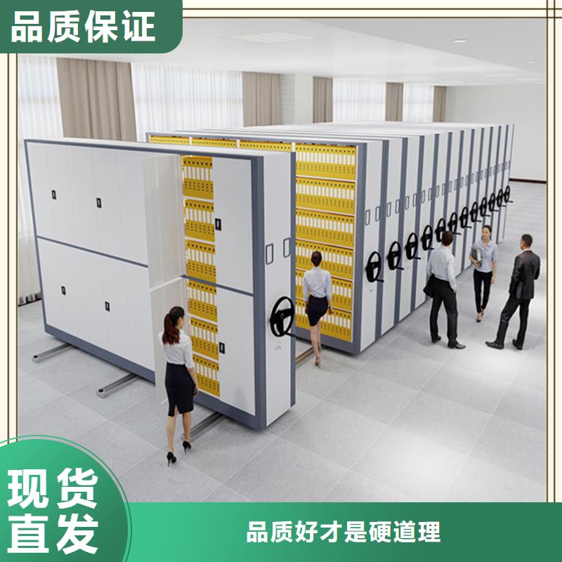 档案密集柜-【病案密集架】分类和特点
