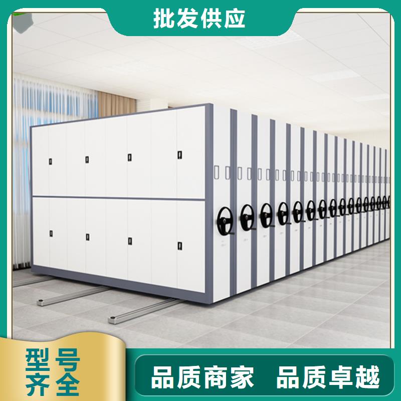档案密集柜期刊架品质服务