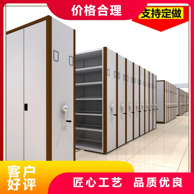 档案密集柜钢木书架符合标准