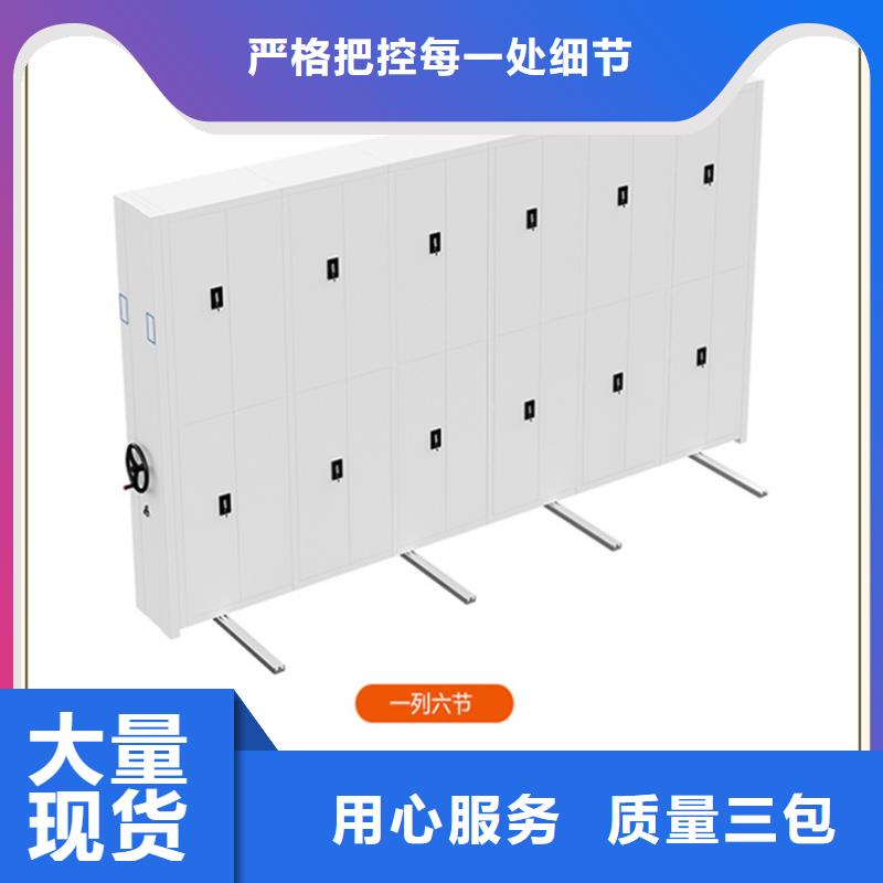 【档案密集柜】校用家具厂家直营